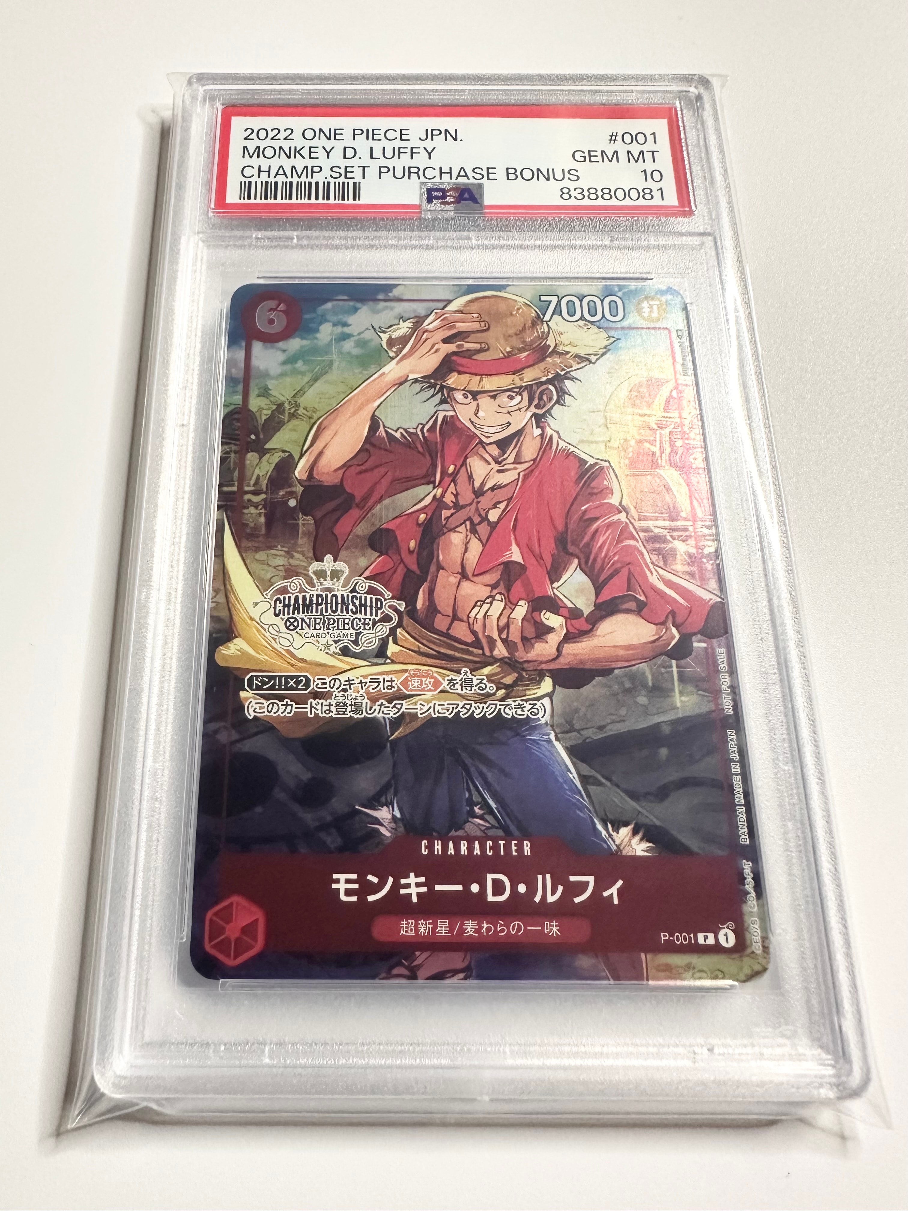 one piece card game playmat and storage box set One Piece Card Game Playmat and Storage Box Set – Exp. Share Collectible main image 1