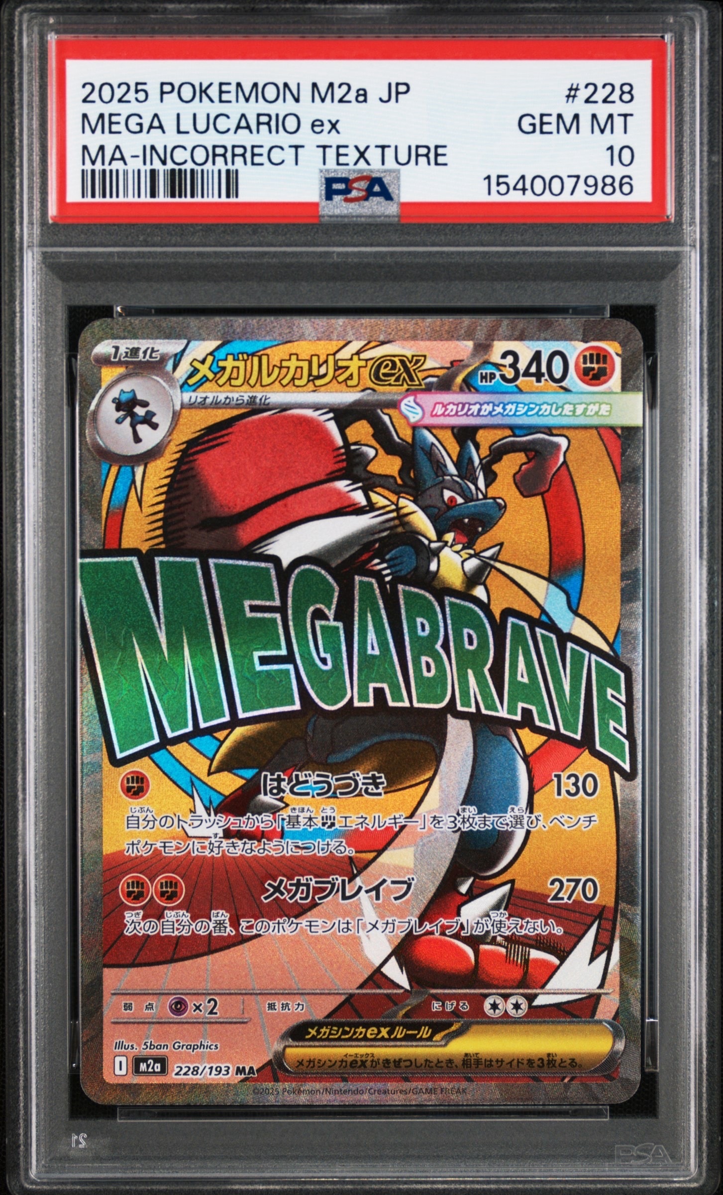コイキング C [SM9 027/095](拡張パック「タッグボルト」)の新品/中古
