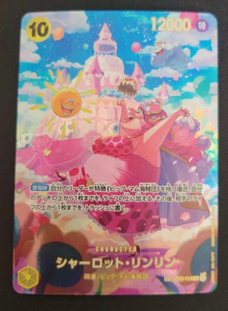シャーロット・リンリン SR-SPC [OP03-114] (ブースターパック 双璧の覇者)