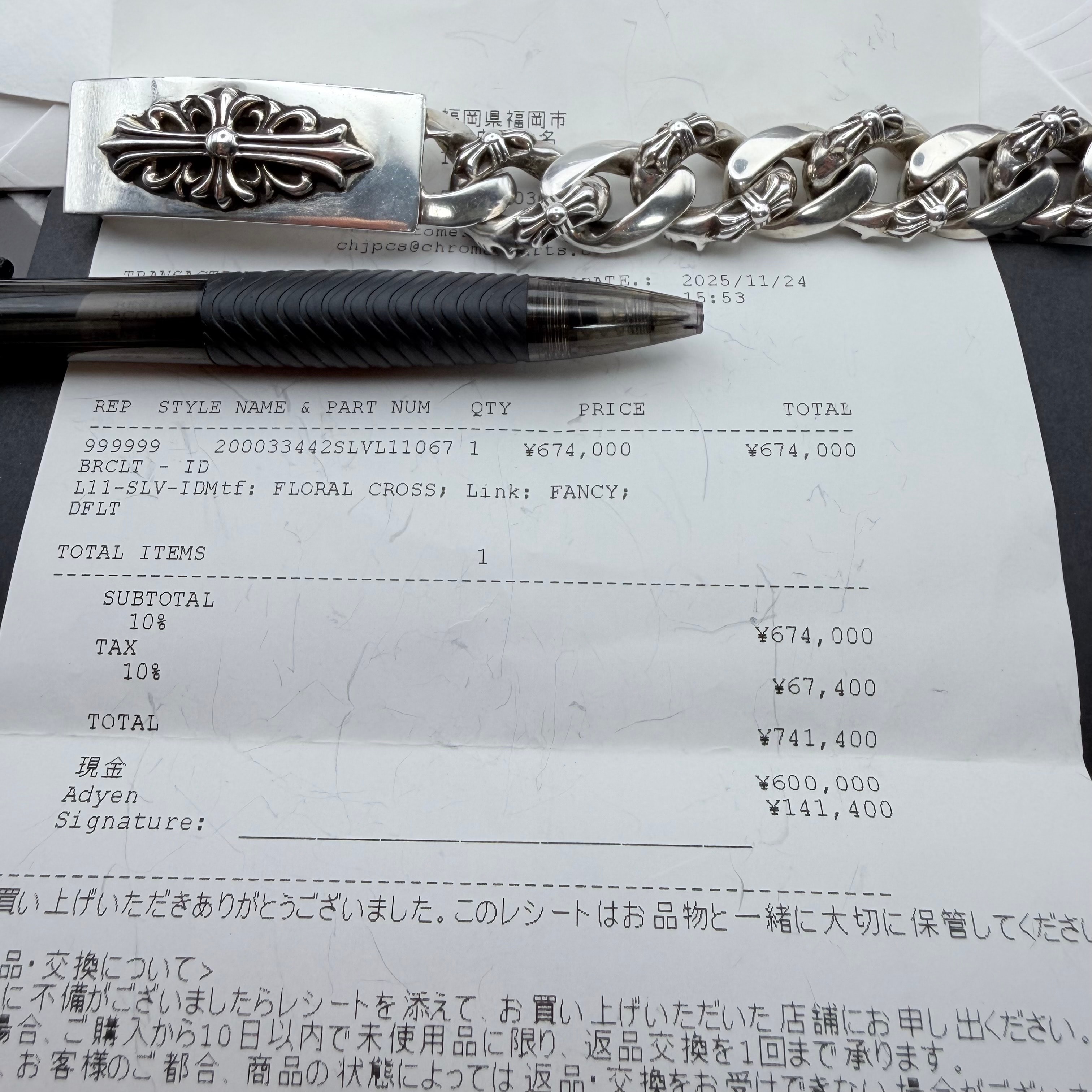 Chrome Hearts Floral Cross ID Fancy Link Bracelet "Silever"