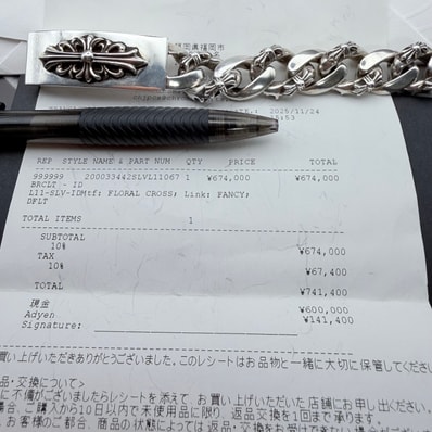 Chrome Hearts Floral Cross ID Fancy Link Bracelet "Silever"