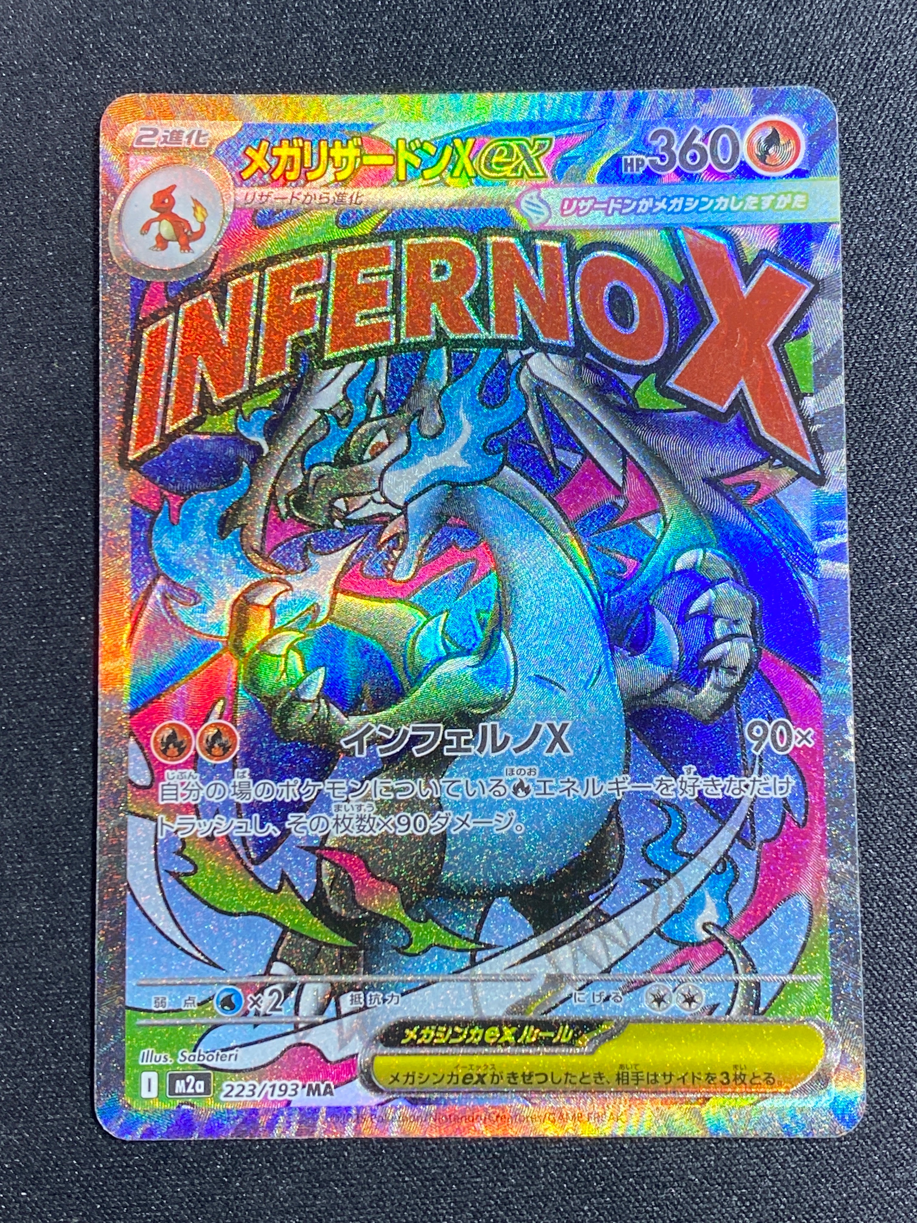 PSA9】ピカチュウ C [SM3N 013/051](拡張パック「光を喰らう闇」) 1枚