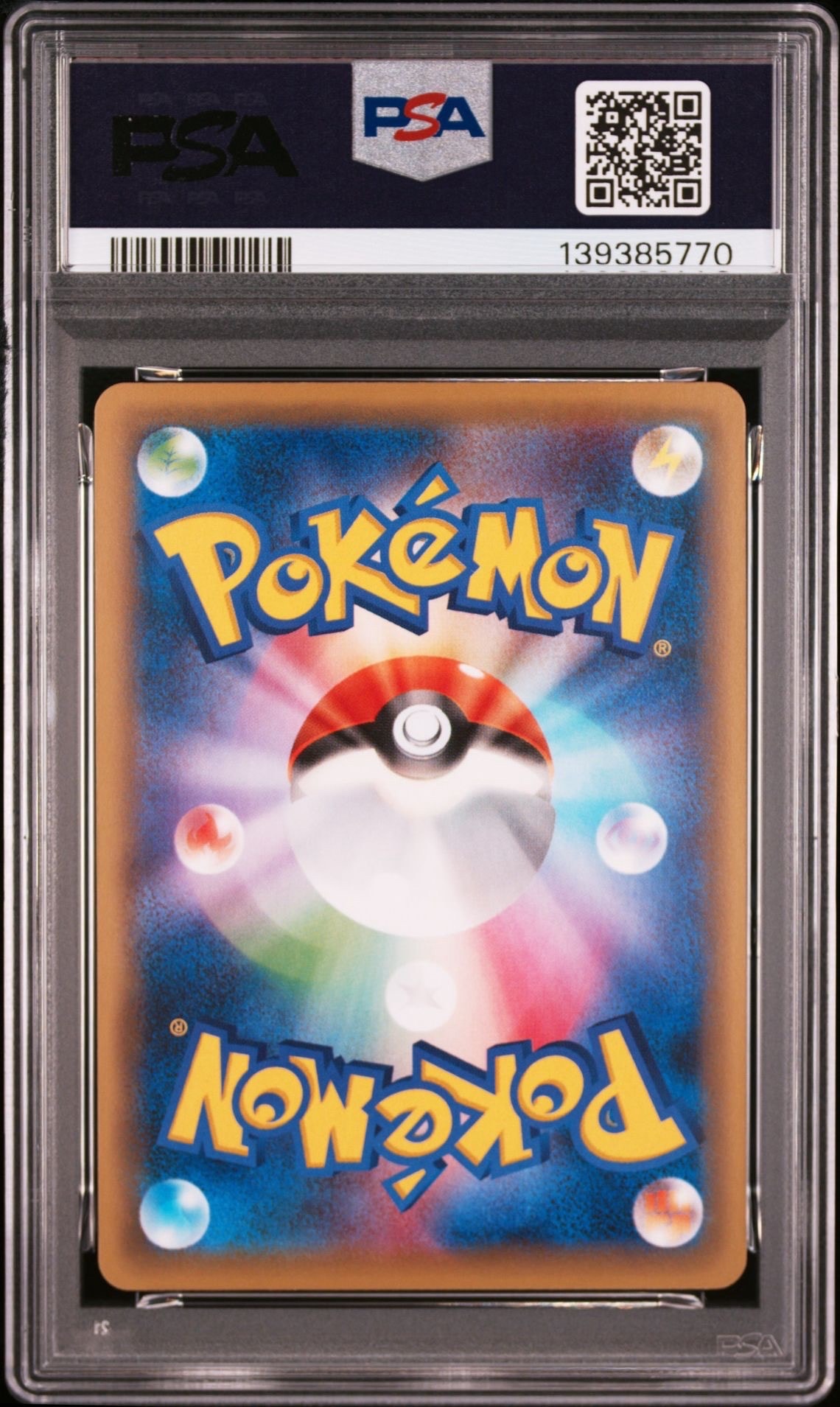 PSA10】ゲンシグラードンEX [CP4 073/131](プレミアムチャンピオン