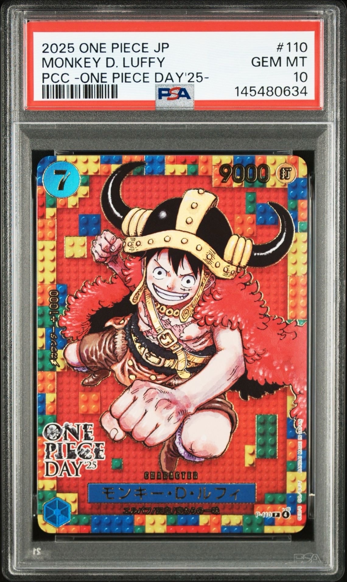 ○PSA10 モンキー・D・ルフィ P-110 ONE PIECE DAY'25 ワンピース