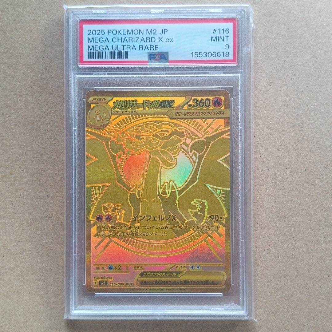 Mega Charizard X ex - 116/080