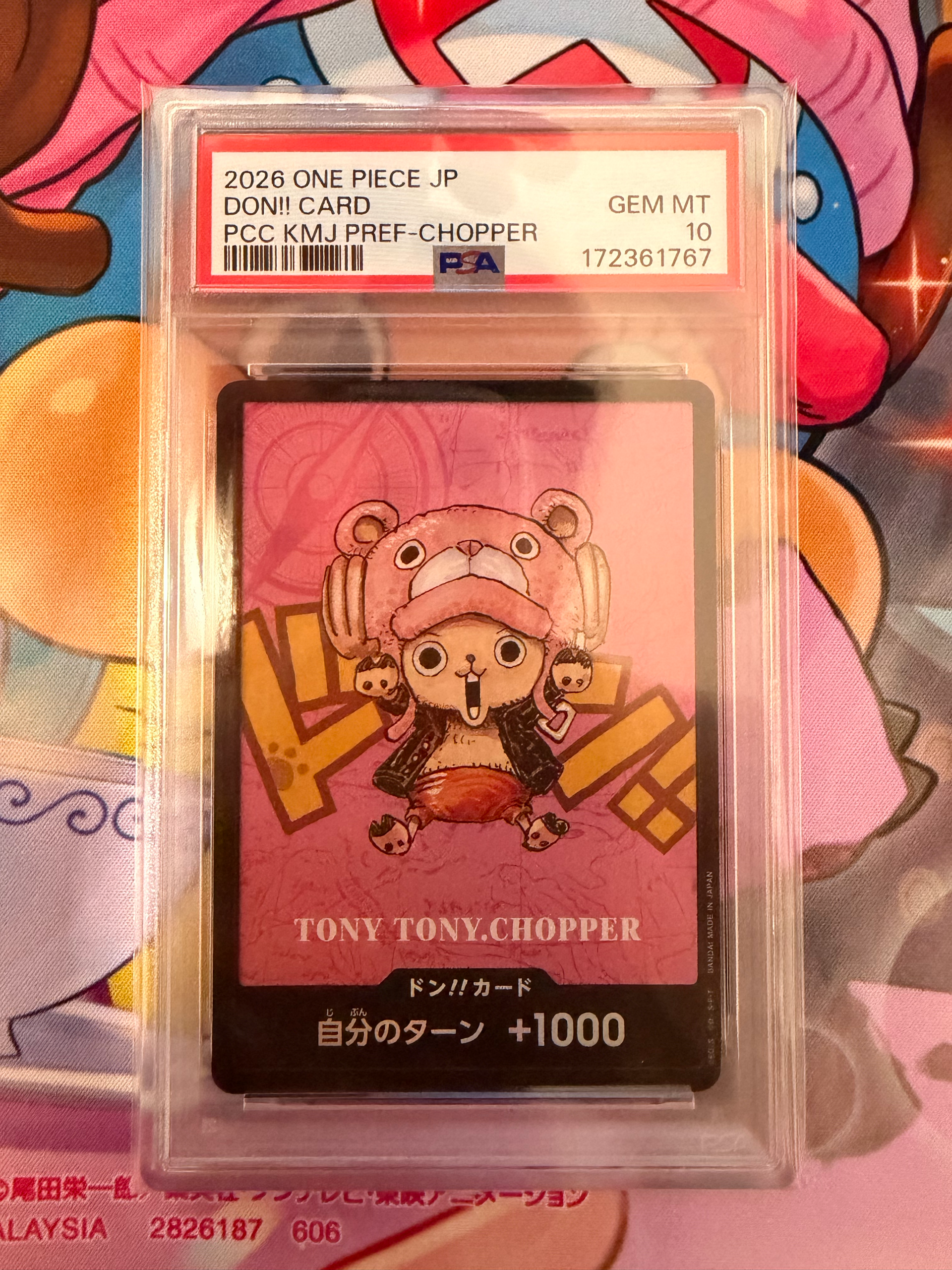PSA10】ドン!!カード : トニートニー・チョッパー (プレミアムカード