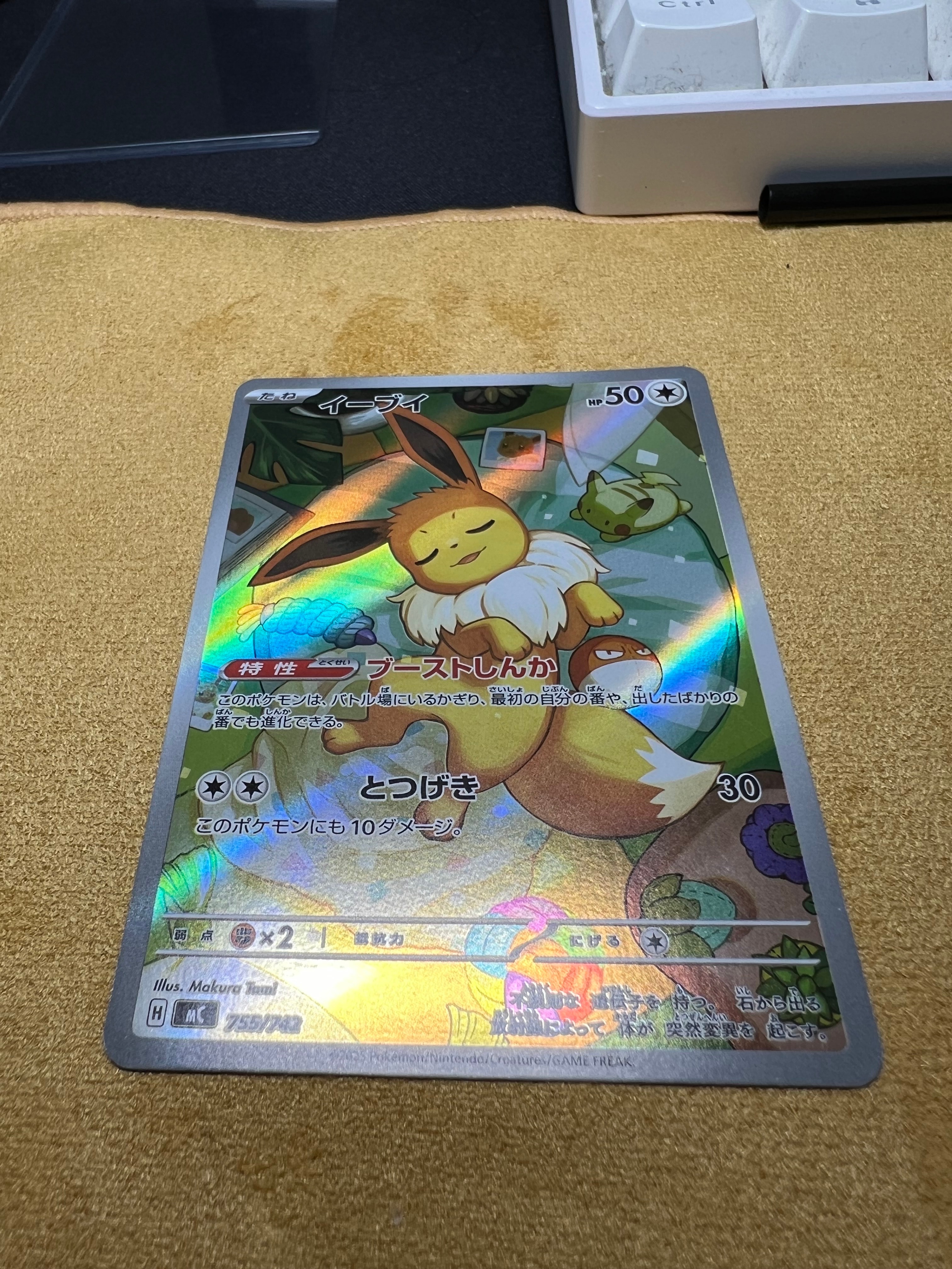 PSA10】ハガネール AR [M1L 073/063](拡張パック「メガブレイブ」) 1枚