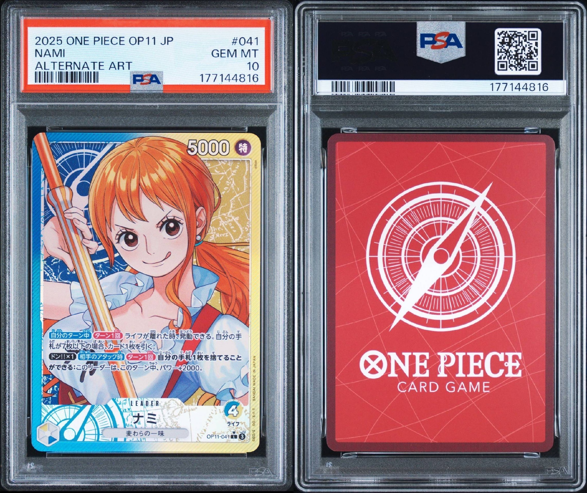 PSA10】ナミ L-P [OP11-041](ブースターパック「神速の拳」) 1枚の