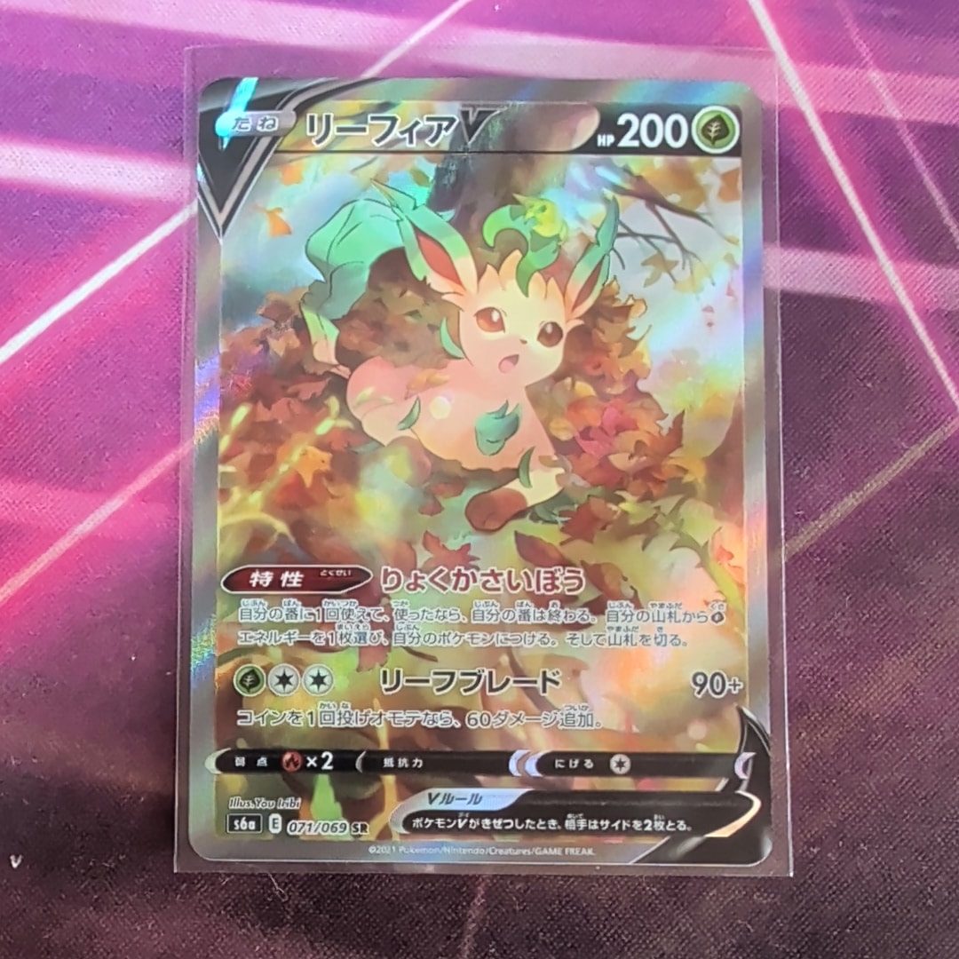 ミミッキュ (アセロラ) CHR[SM11b 058/049](強化拡張パック「ドリーム