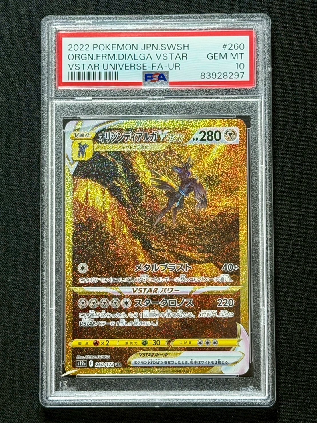 マリィのプライド[SI 419/414](スタートデッキ100)の新品/中古フリマ