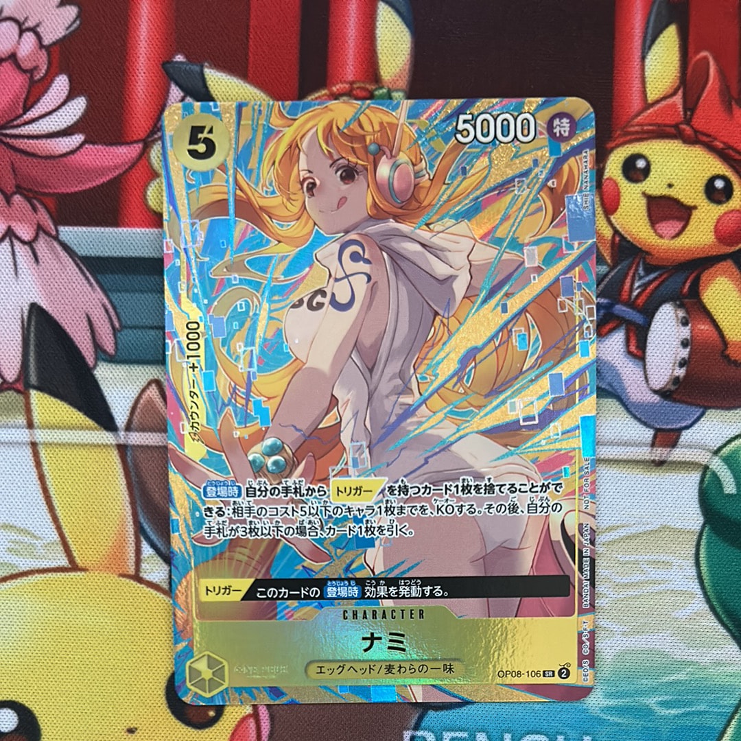 ナミ SR [OP08-106](「プロモーションパックEX Vol.3」)通販・買取