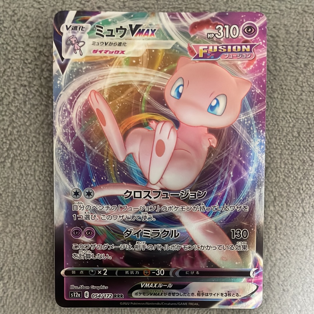 ミュウツーEX: プロモ[XY-P](プロモーションカード「XY-P」)の新品