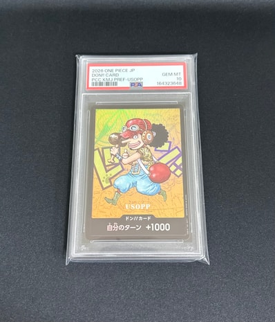 ドン!!カード : ウソップ (プレミアムカードコレクション「熊本県スペシャル」)