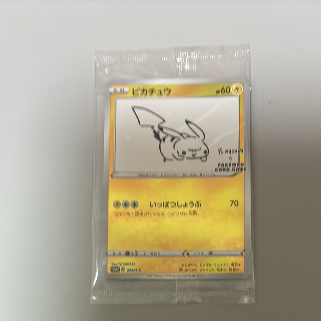 ピカチュウ:プロモ [S-P 208](「YU NAGABA×ポケモンカードゲーム