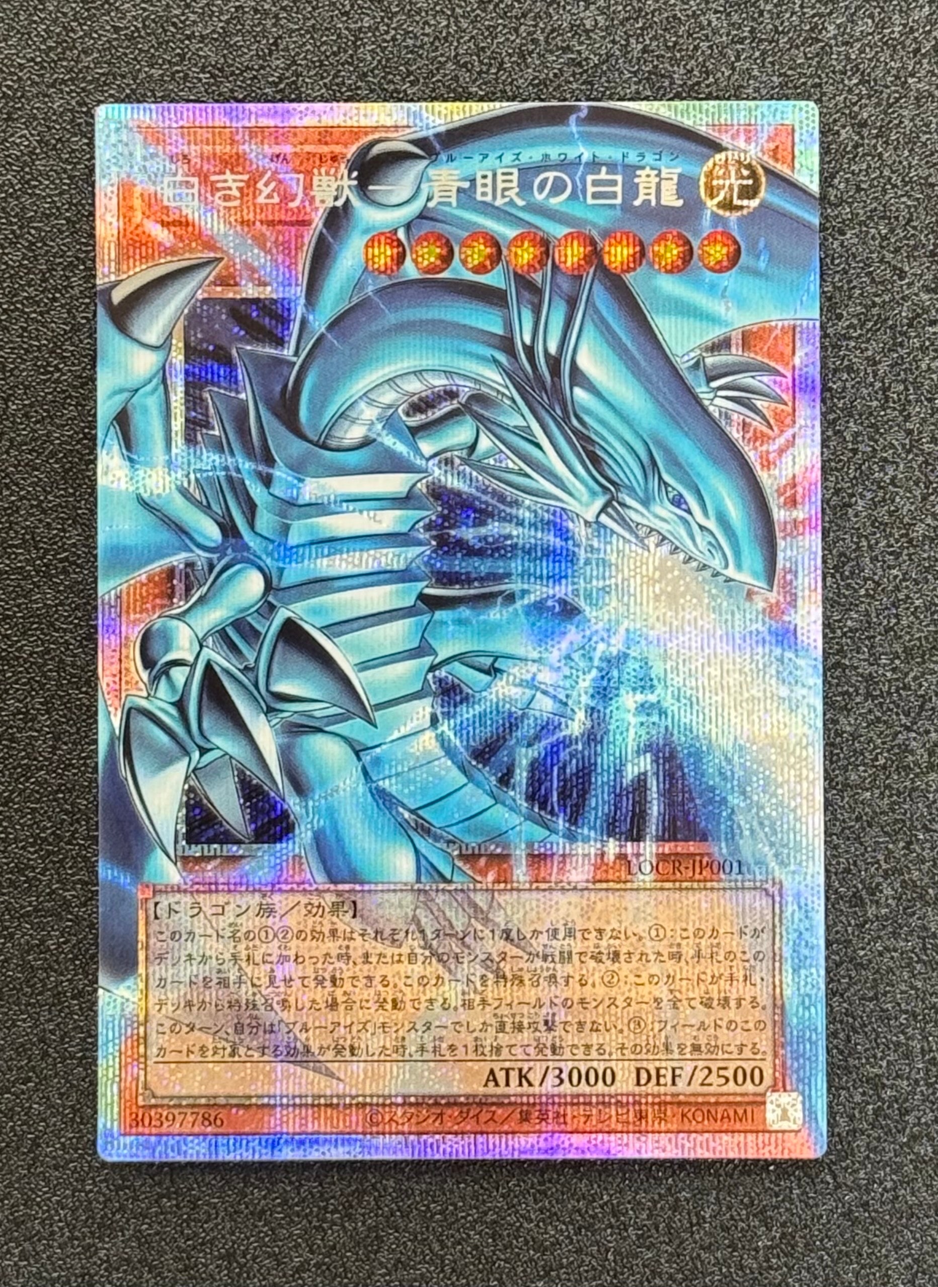 オベリスクの巨神兵 (墨絵ブラック Ver) UR [AW02-JPM002](アート