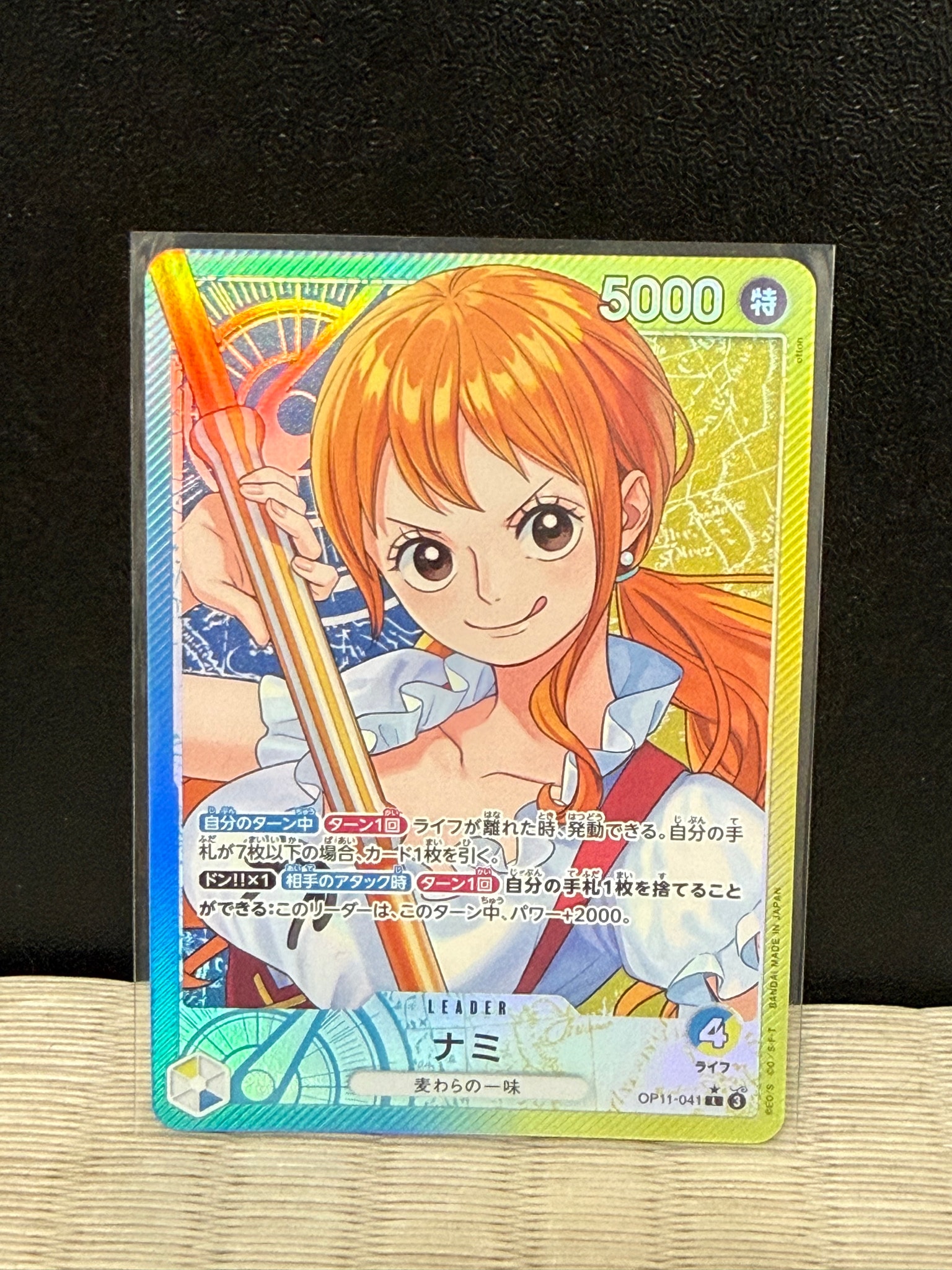PSA10】ナミ L-P [OP11-041](ブースターパック「神速の拳」) 1枚の