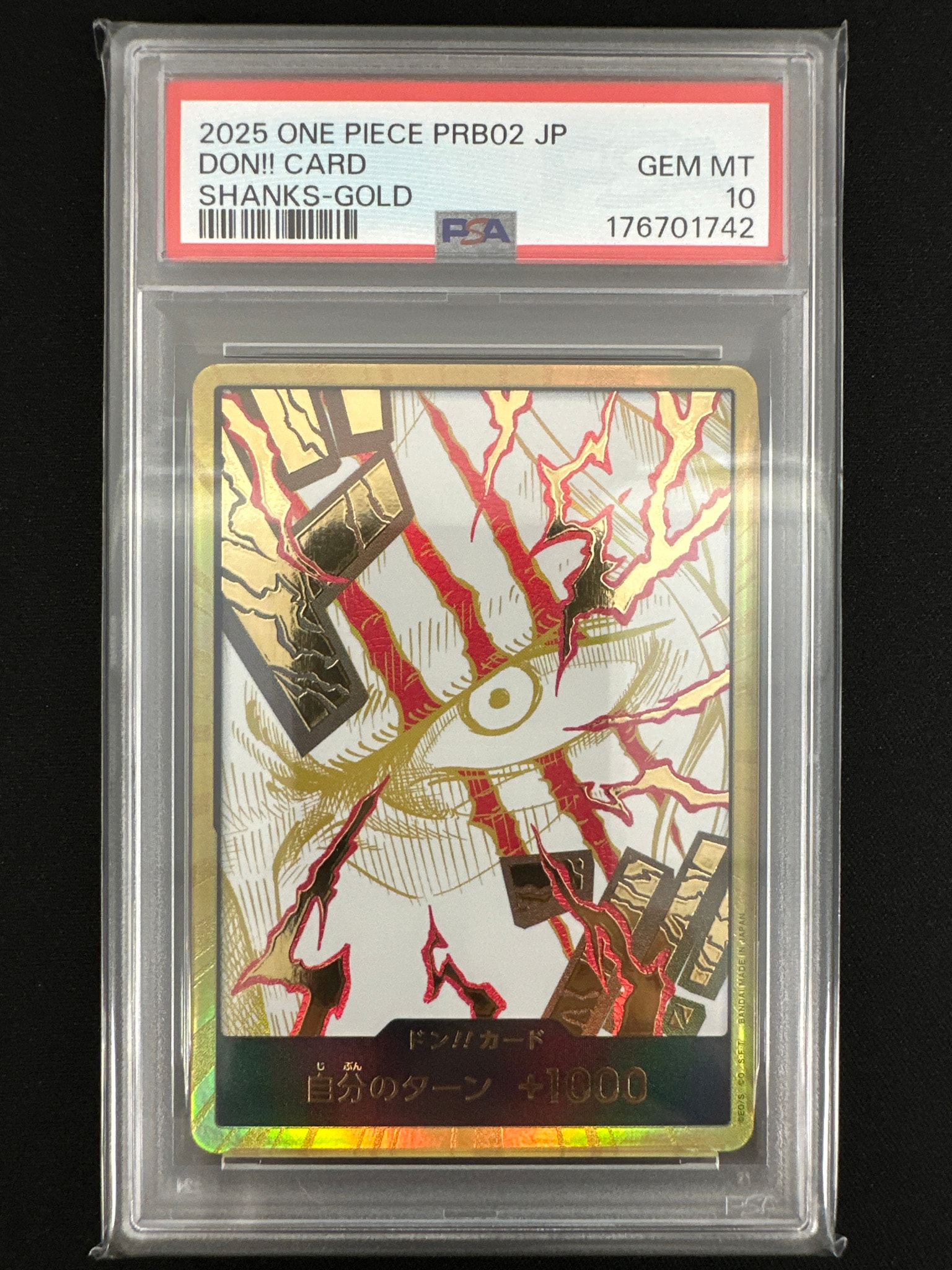 PSA10】ドン!!カード : シャンクス スーパーパラレル (プレミアム