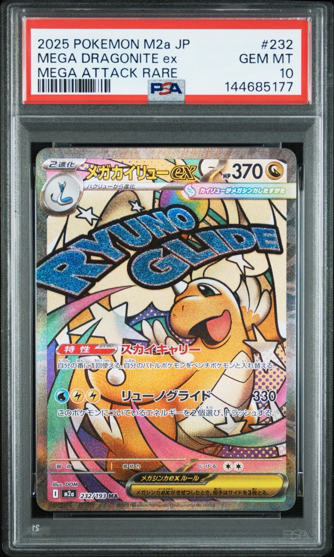 ピカチュウ PROMO SM-Pプロモカード 008/SM-P ピカチュウ: プロモ[SM-P 008](プロモーションカード「SM-P」)の新品