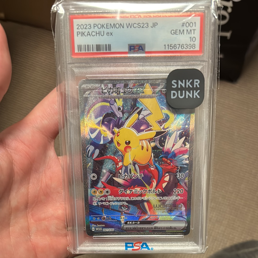 ピカチュウex [WCS23 001/030](ポケモンワールドチャンピオンシップス2023横浜 記念デッキ「ピカチュウ」)