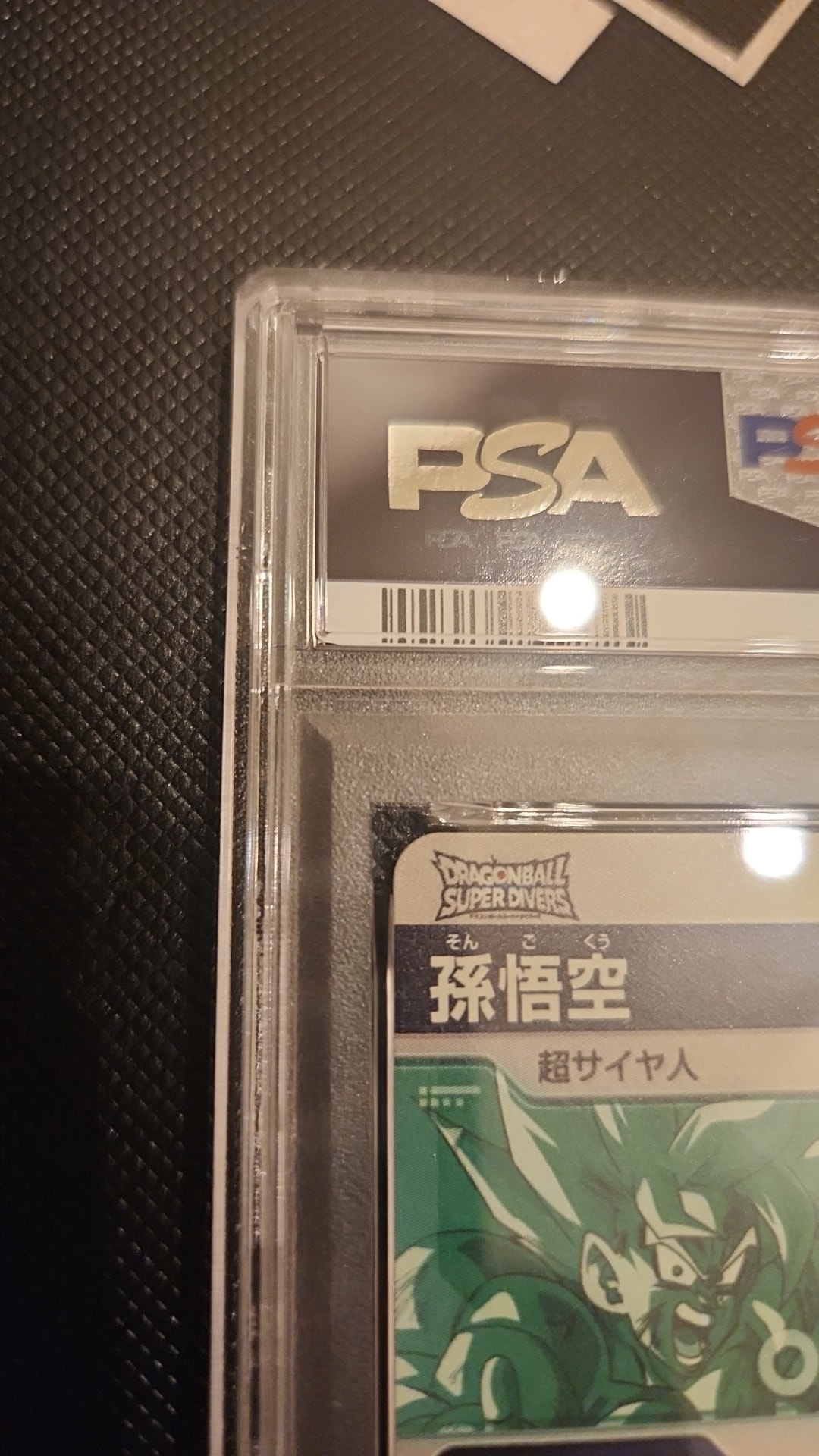 PSA10】孫悟空 GDR [SDV3-072](プロモーションカード「ゴッドレア