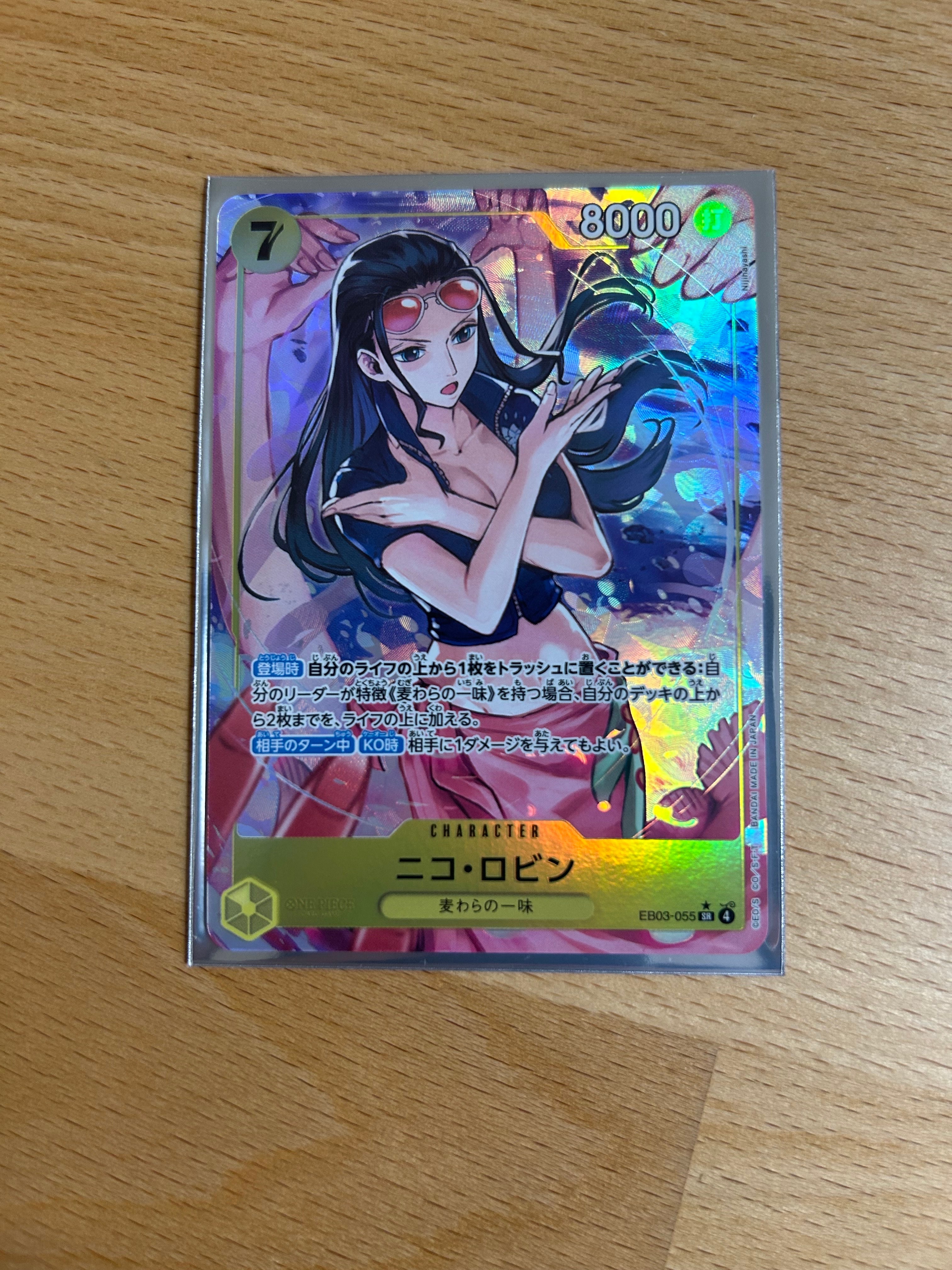 PSA10】ニコ・ロビン SR-SPC [EB03-055](エクストラブースター