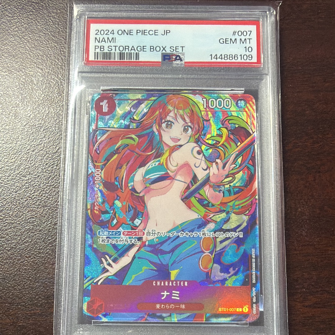 PSA10】ナミ P [ST01-007] (スタンダードバトル 優勝記念品) 1枚の中古