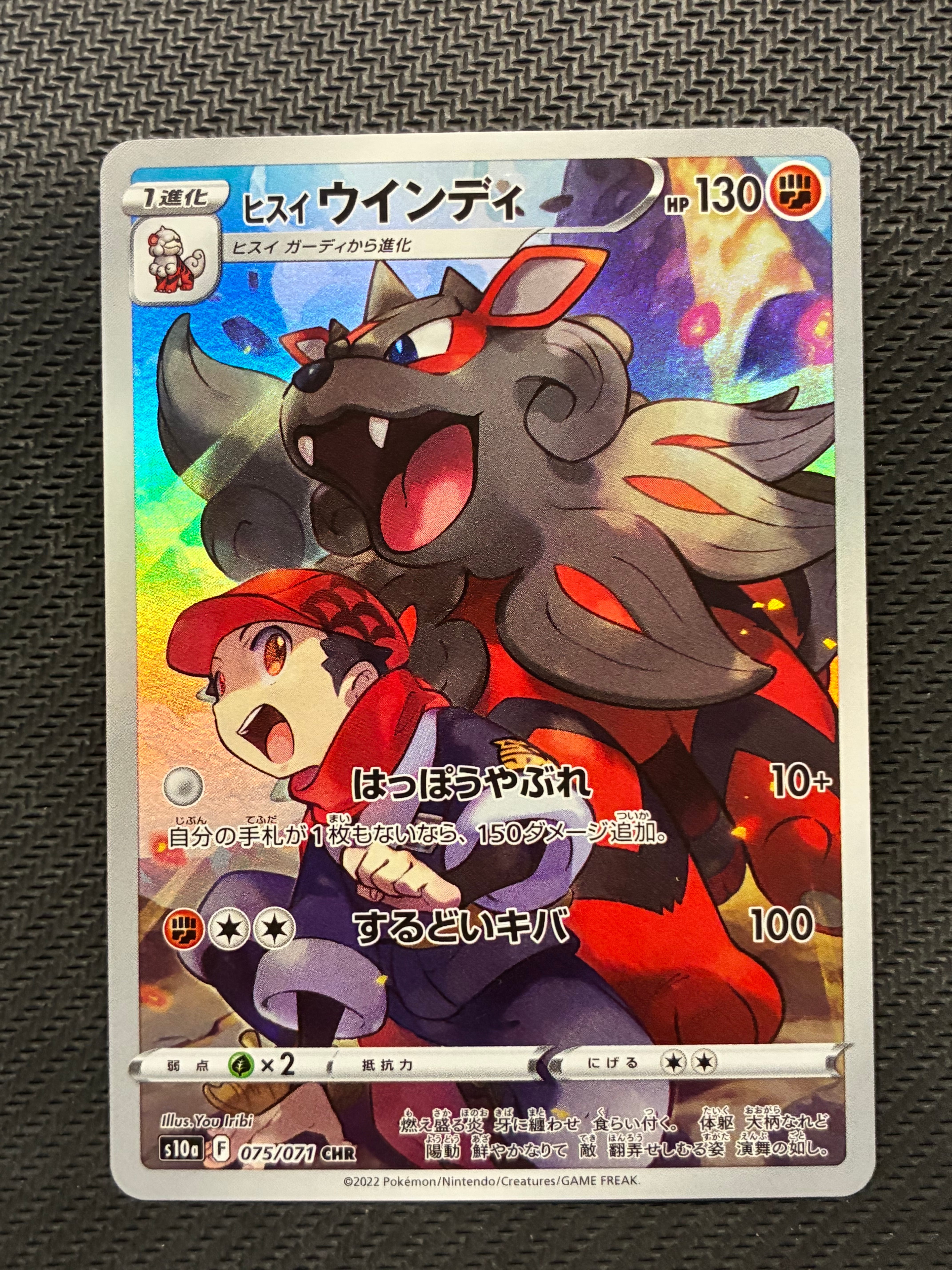 PSA10】ブースターV SR: SA[S6a 073/069](強化拡張パック「イーブイ