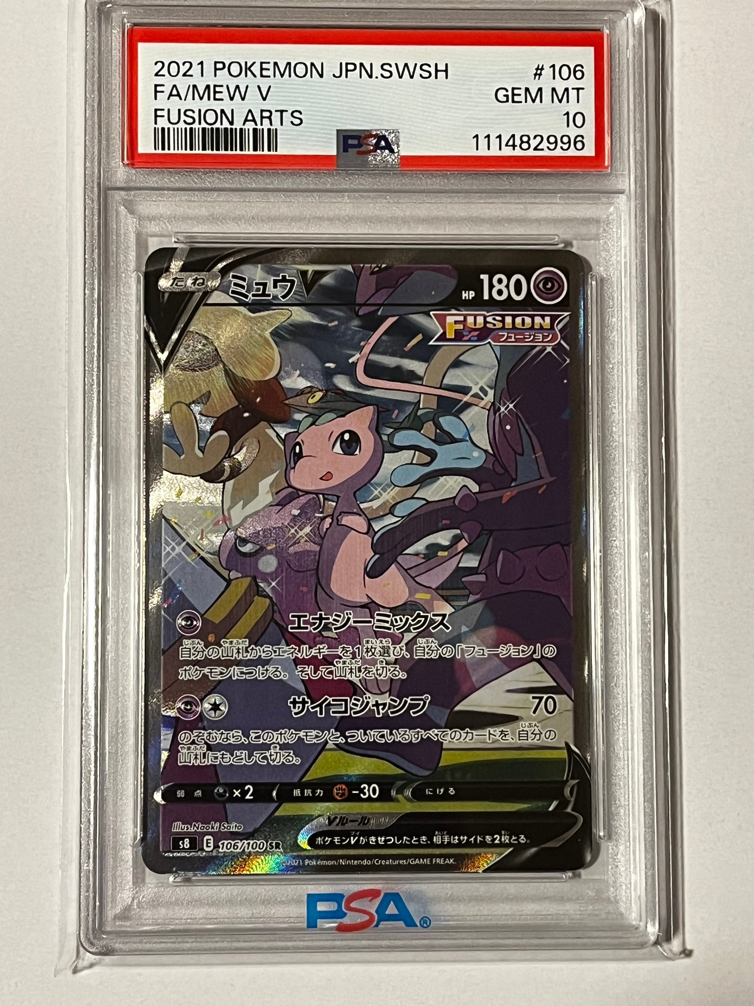 キングドラEX SR XY10 キングドラEX(SR){ドラゴン}〈085/078〉[XY10] – 晴れる屋2