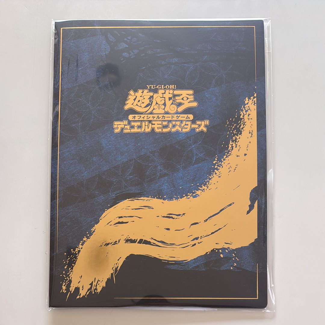 青眼の白龍 25th SE [NYC1-JP001](遊戯王カードゲーム25周年 浮世絵風 フレーム切手セット) シングルカード