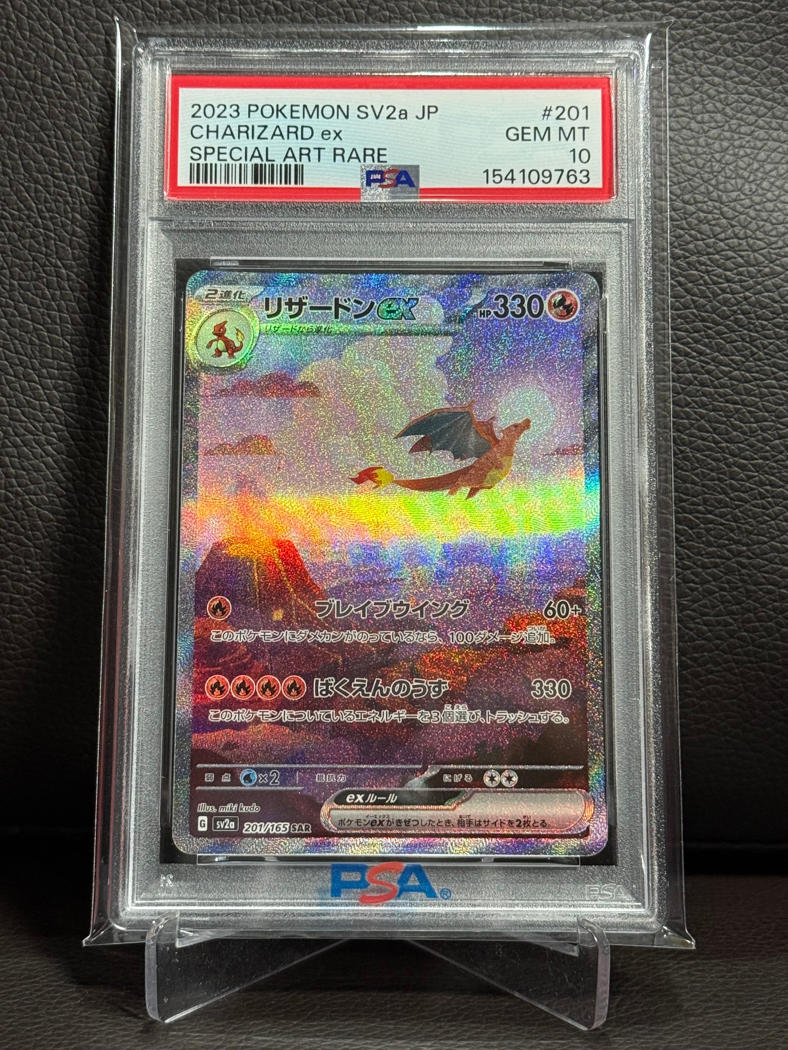 コダック ムンク展: プロモ[286 SM-P](プロモーションカード「SM-P