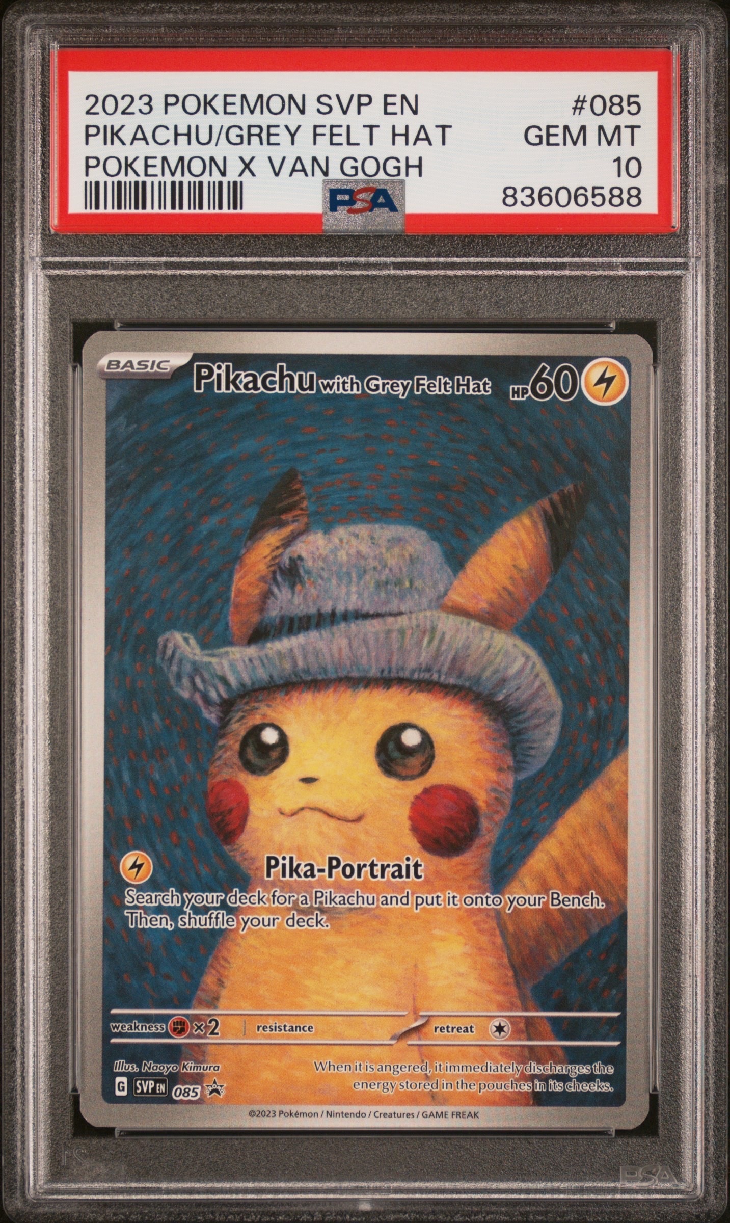 ピカチュウ : プロモ [SVP EN 085](「ゴッホ展」 プロモーションカード