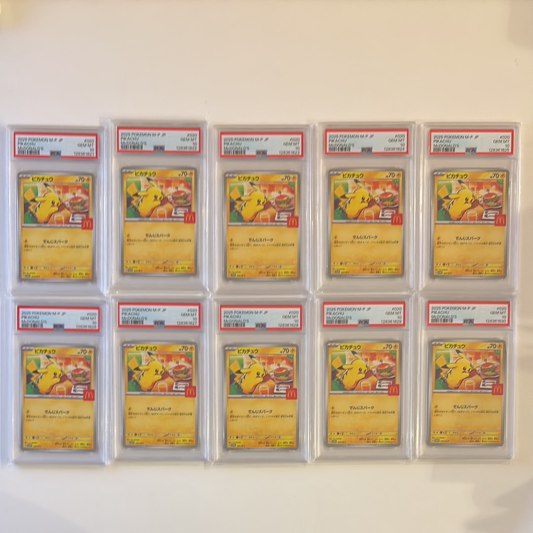 ピカチュウ P [M-P 020](プロモカードパック「マクドナルド ハッピーセット2025」)