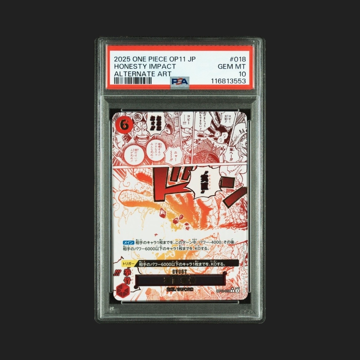Honesty Impact R-P [OP11-018](Booster Pack "A Fist of Divine Speed")