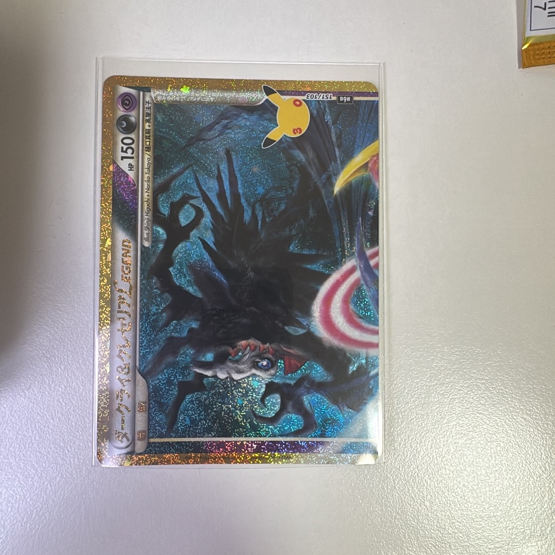 ダークライ&クレセリアLEGEND [M6a 151/103](拡張パック「30th CELEBRATION」)