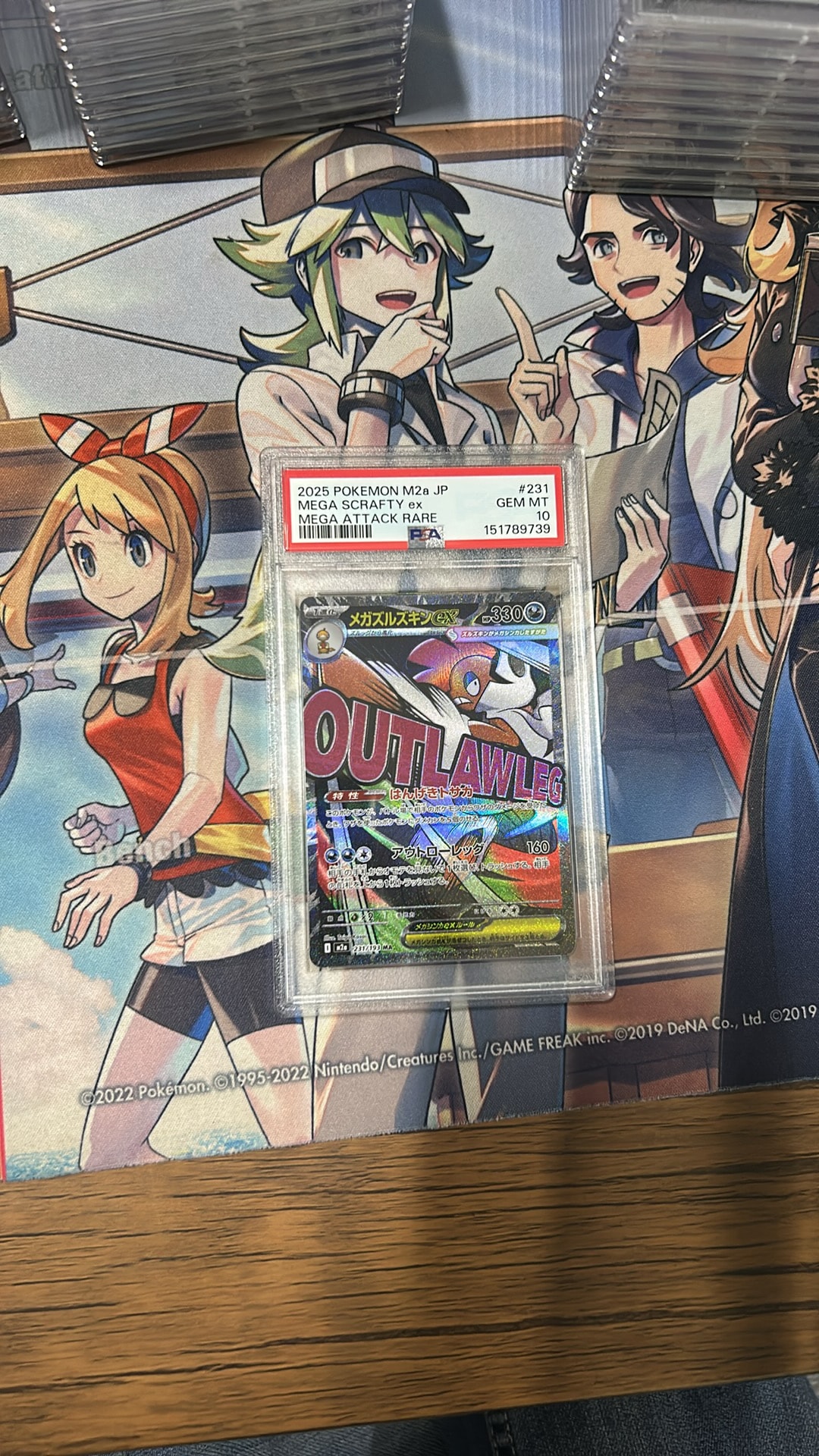 メガズルズキンex MA [M2a 231/193](ハイクラスパック「MEGAドリームex