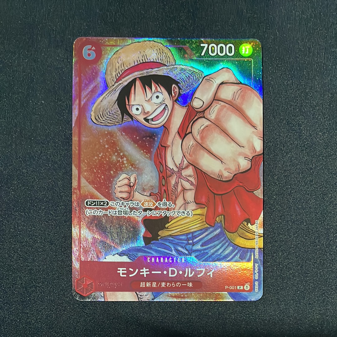 PSA10】モンキー・D・ルフィ P [P-001] (プレミアムカードコレクション