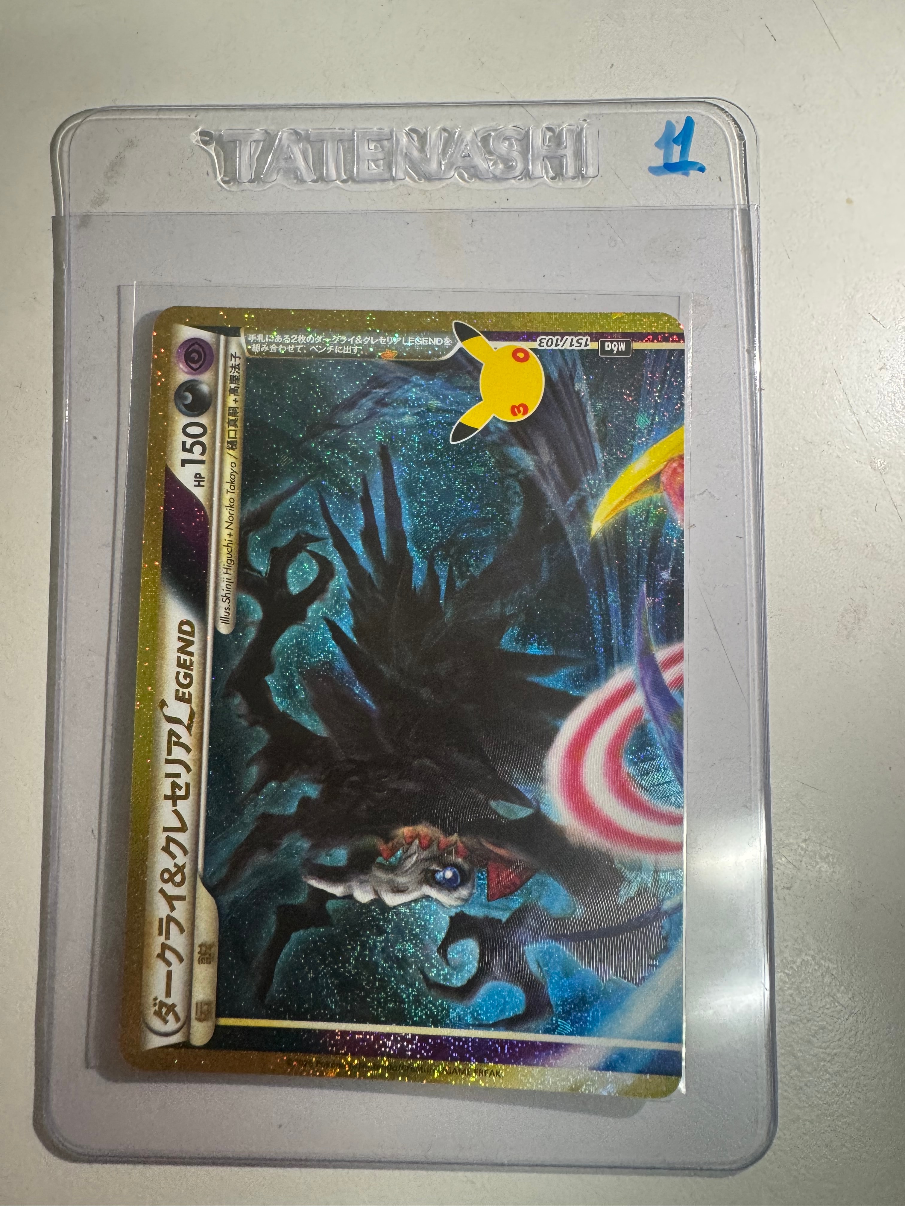 ダークライ&クレセリアLEGEND [M6a 151/103](拡張パック「30th CELEBRATION」)