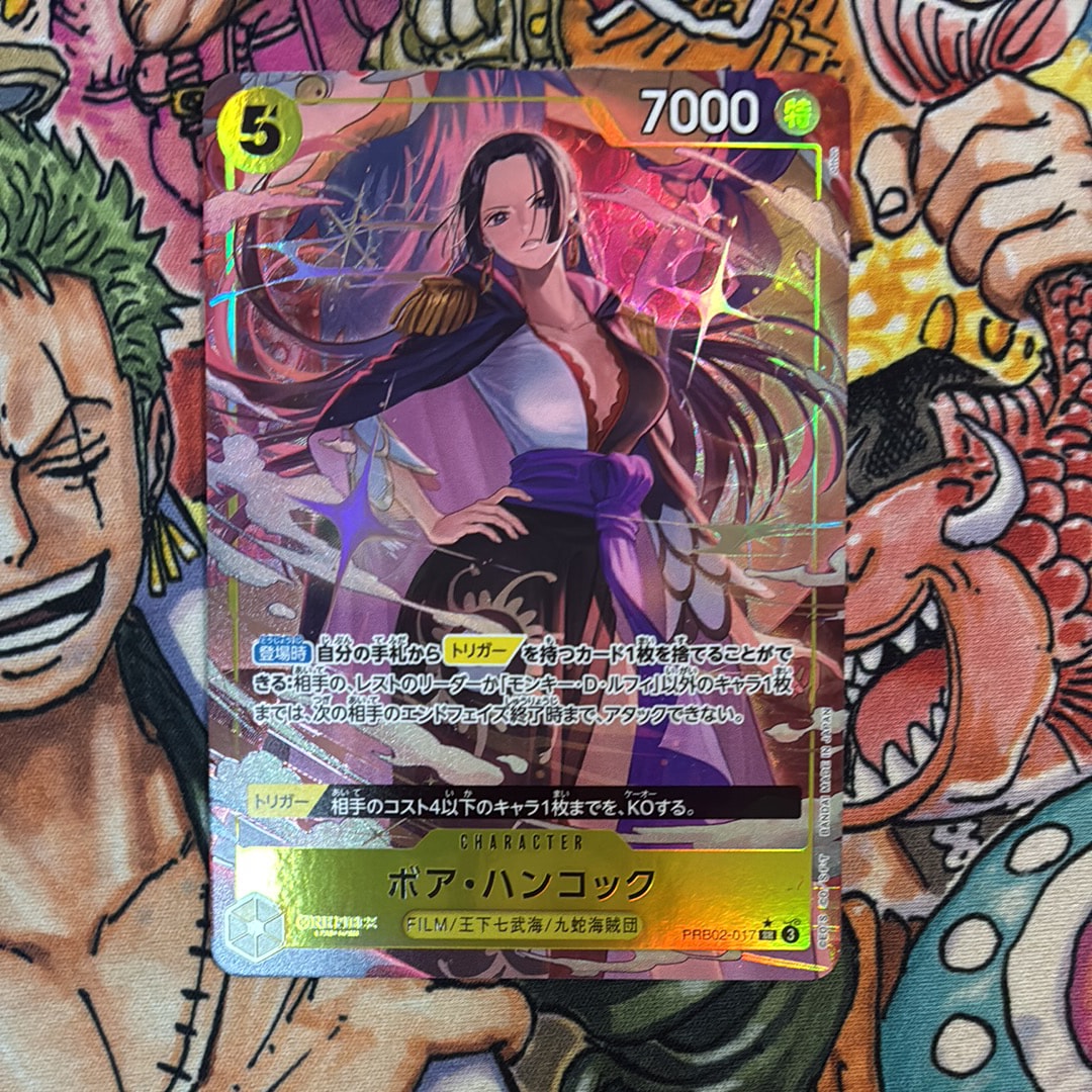 ボア・ハンコック SR-P [PRB02-017](プレミアムブースター「ONE PIECE CARD THE BEST vol.2」)