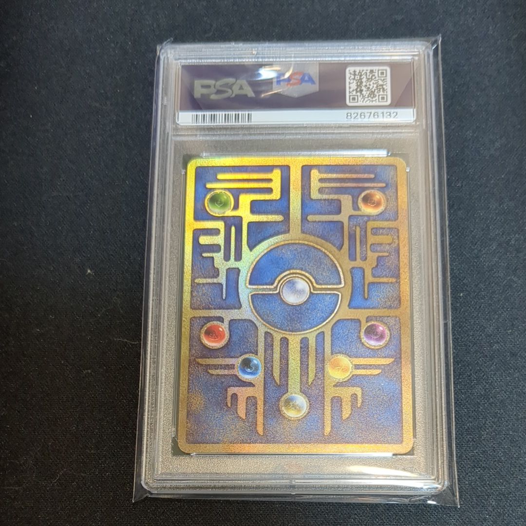 古代ミュウ　nintendo ミュウ(古代文字Nintendo前期)【P】{-}
