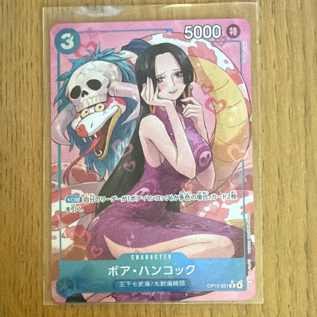PSA10】ネフェルタリ・ビビ SR-SPC [EB03-024](エクストラブースター