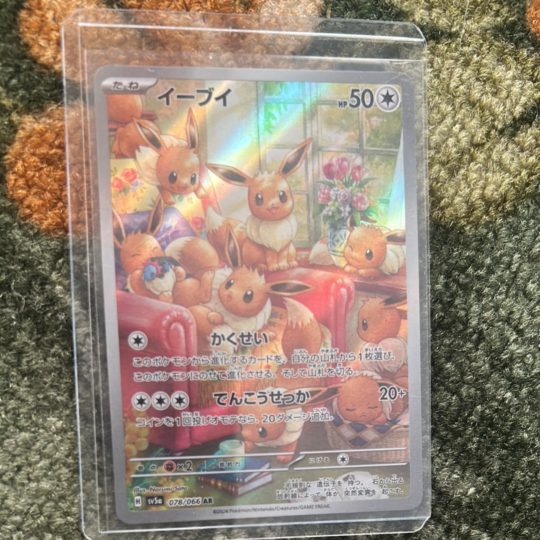 PSA10 イーブイ AR SV5a クリムゾンヘイズ 078/066 s-l400.jpg