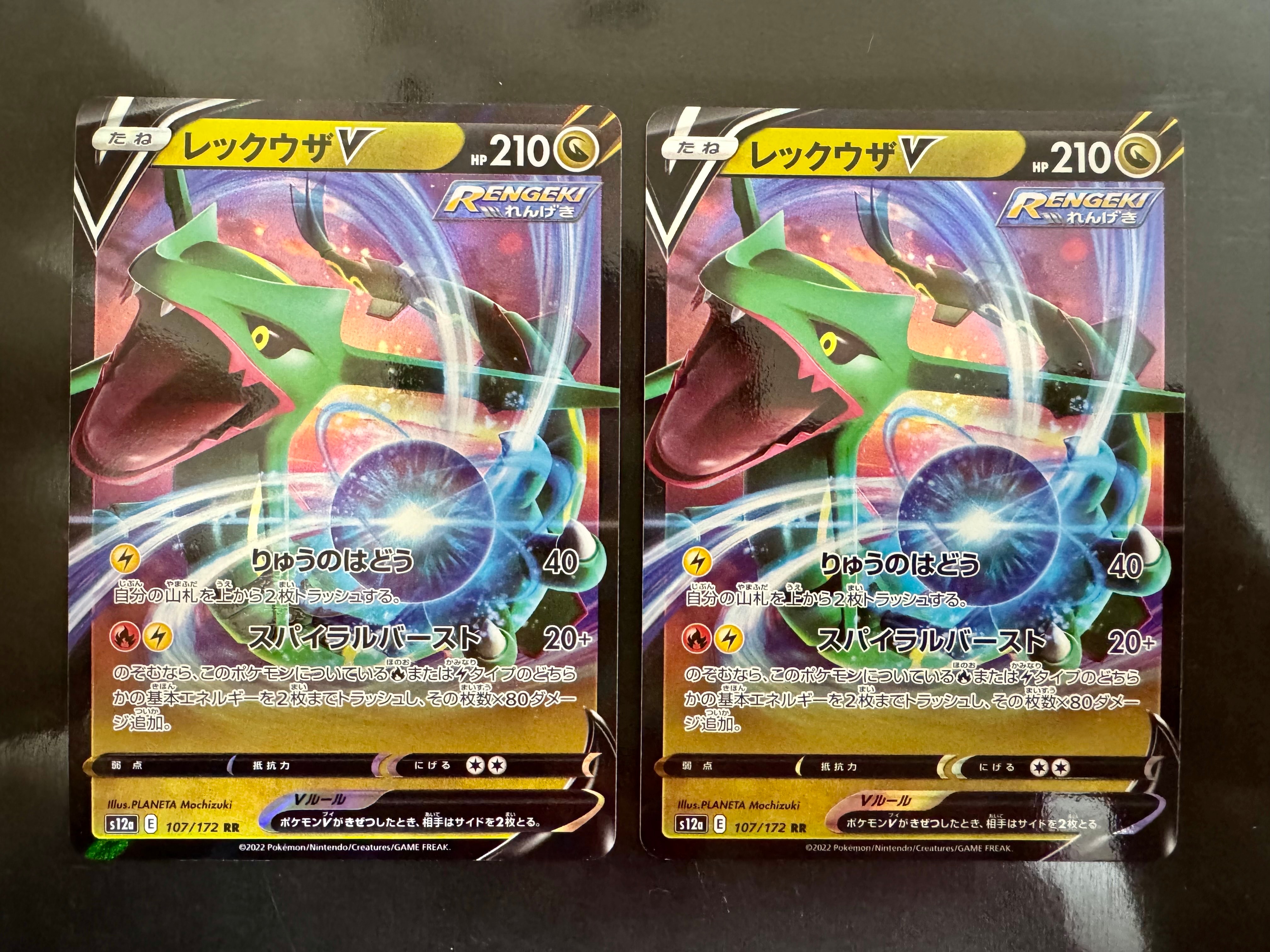 PSA10】ホウオウGX SSR[SM8b 210/150](ハイクラスパック「GXウルトラ