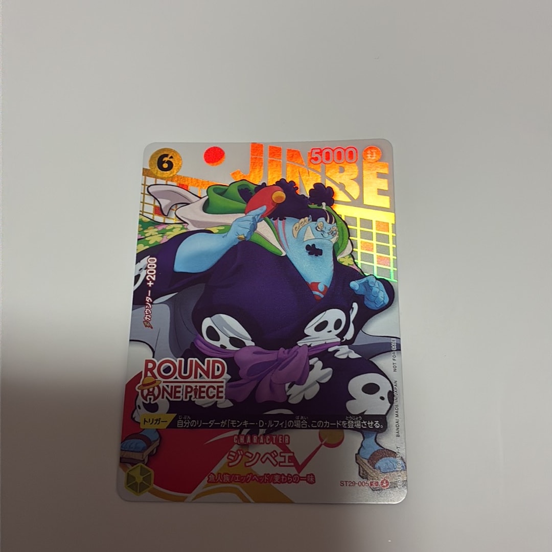 ジンベエ C [ST29-005](プロモーションカード「ラウンドワン