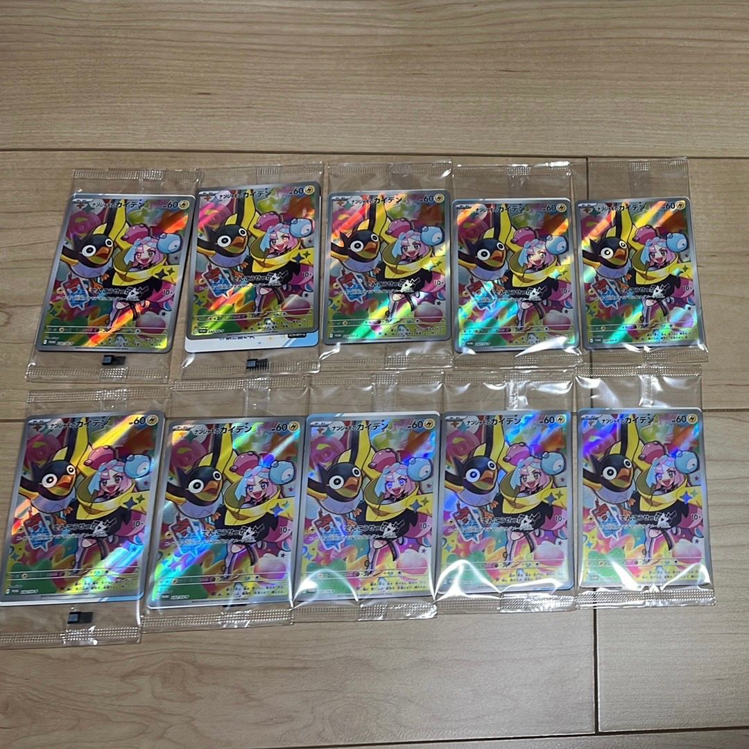 ナンジャモのカイデン P [SV-P 232](プロモーションカード「拡張パック バトルパートナーズ Box購入キャンペーン」)