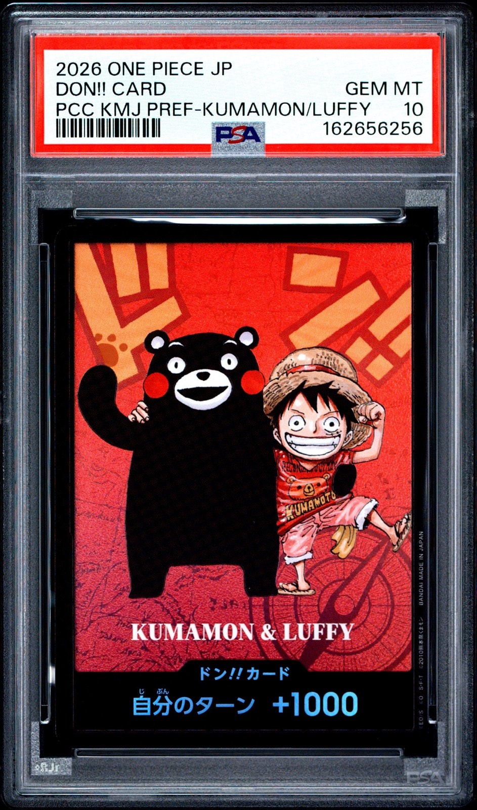PSA10】ドン!!カード : くまモン&ルフィ (プレミアムカード