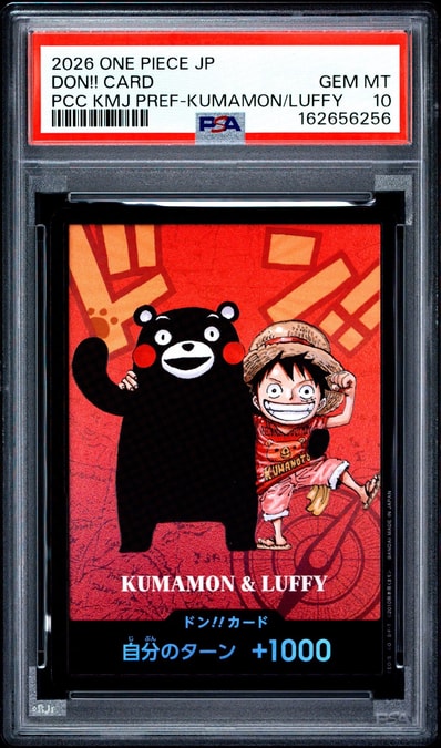 ドン!!カード : くまモン&ルフィ (プレミアムカードコレクション「熊本県スペシャル」)