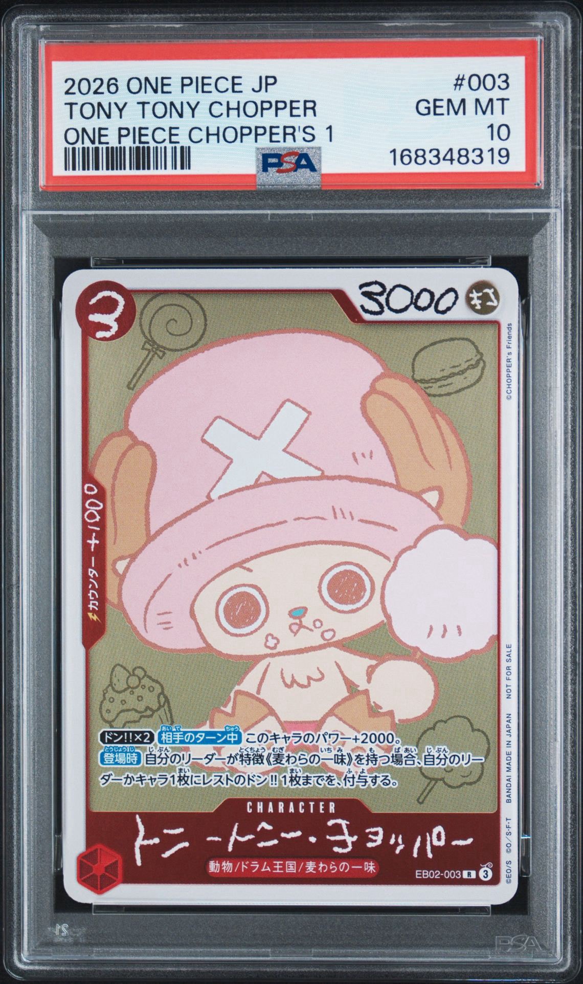 PSA10】トニートニー・チョッパー R [EB02-003](プロモーションカード