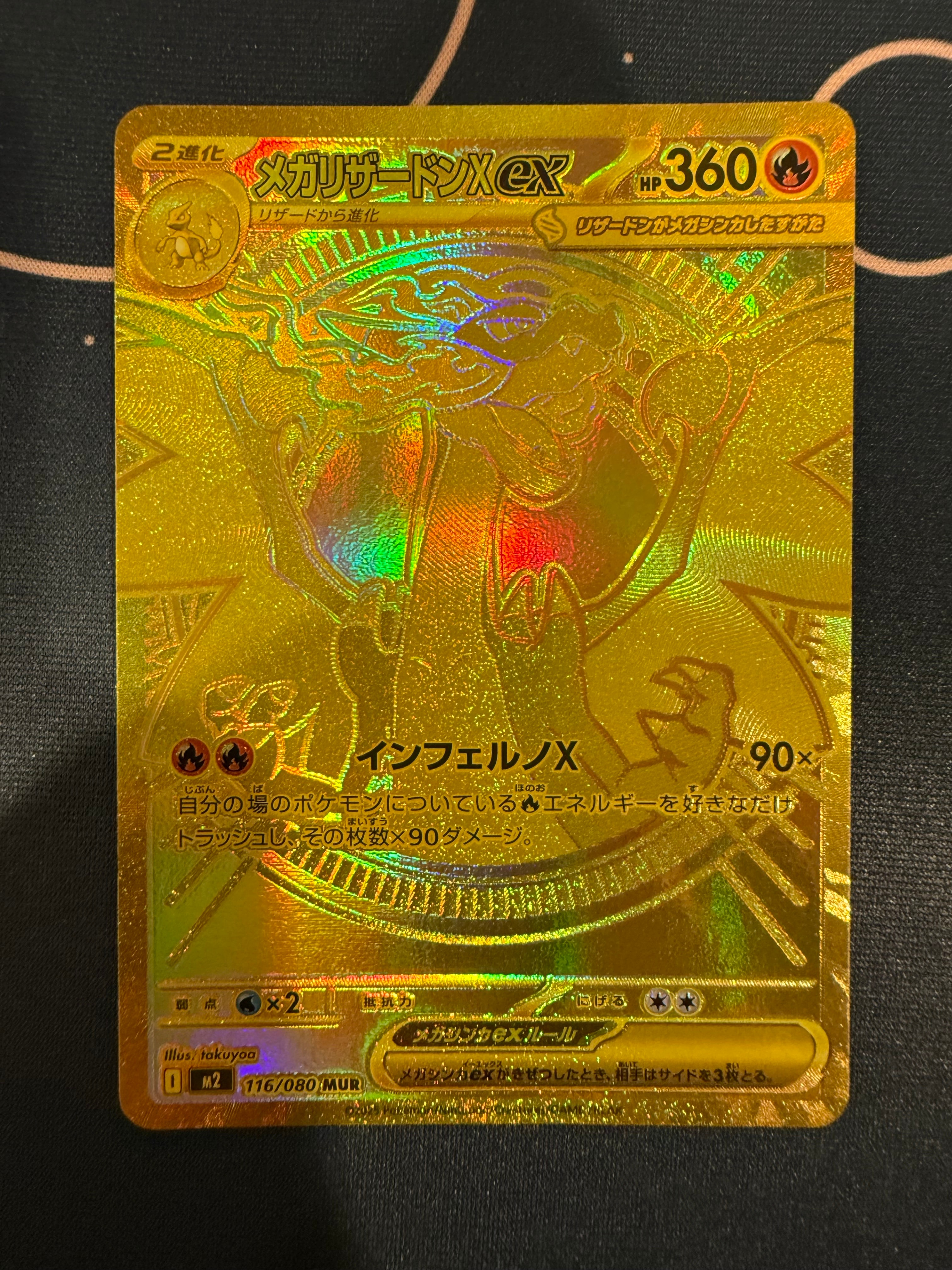 PSA10】ピカチュウ C[s6a 026/069](強化拡張パック「イーブイ