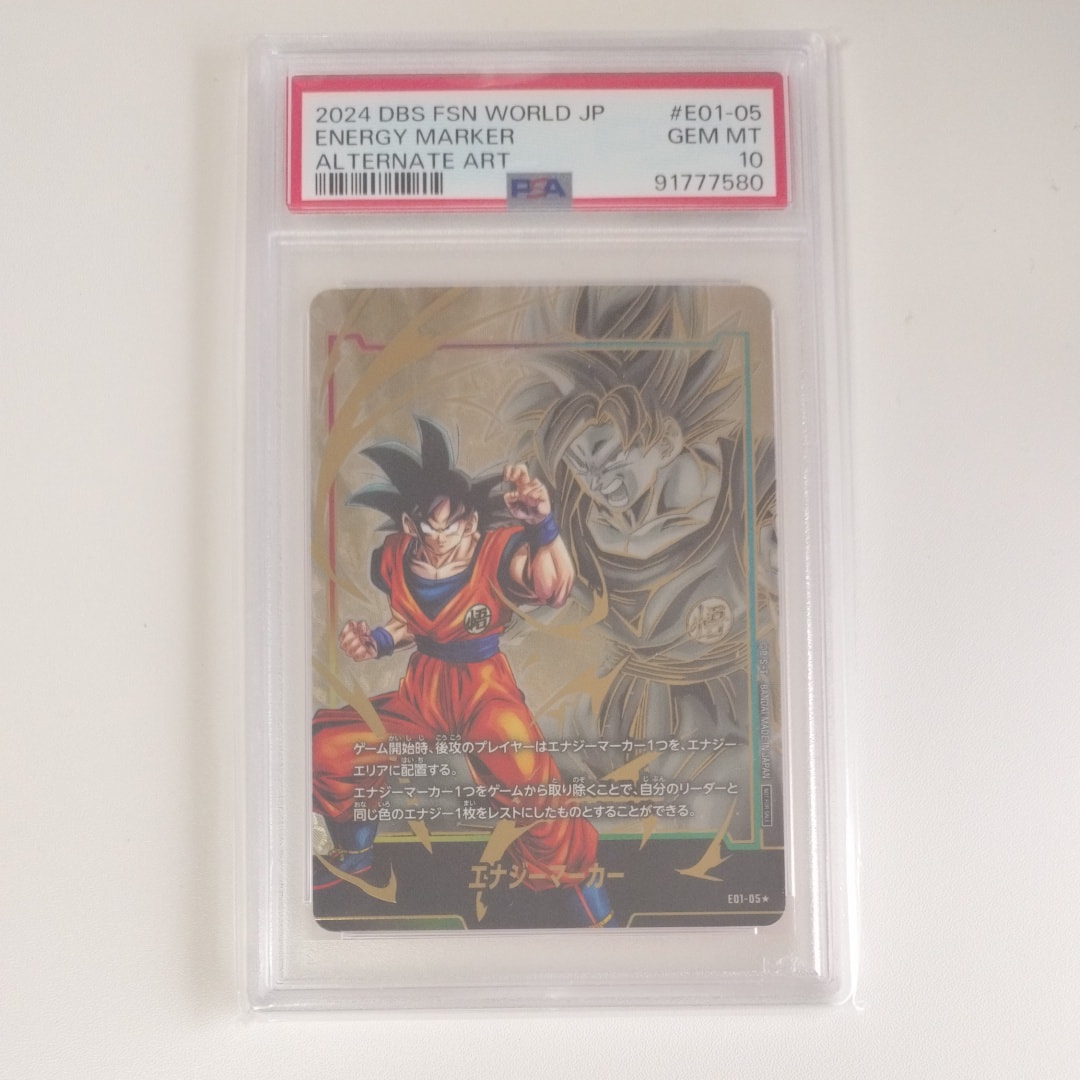 PSA10】エナジーマーカー(孫悟空) ☆ (エナマ悟空) [E01-05