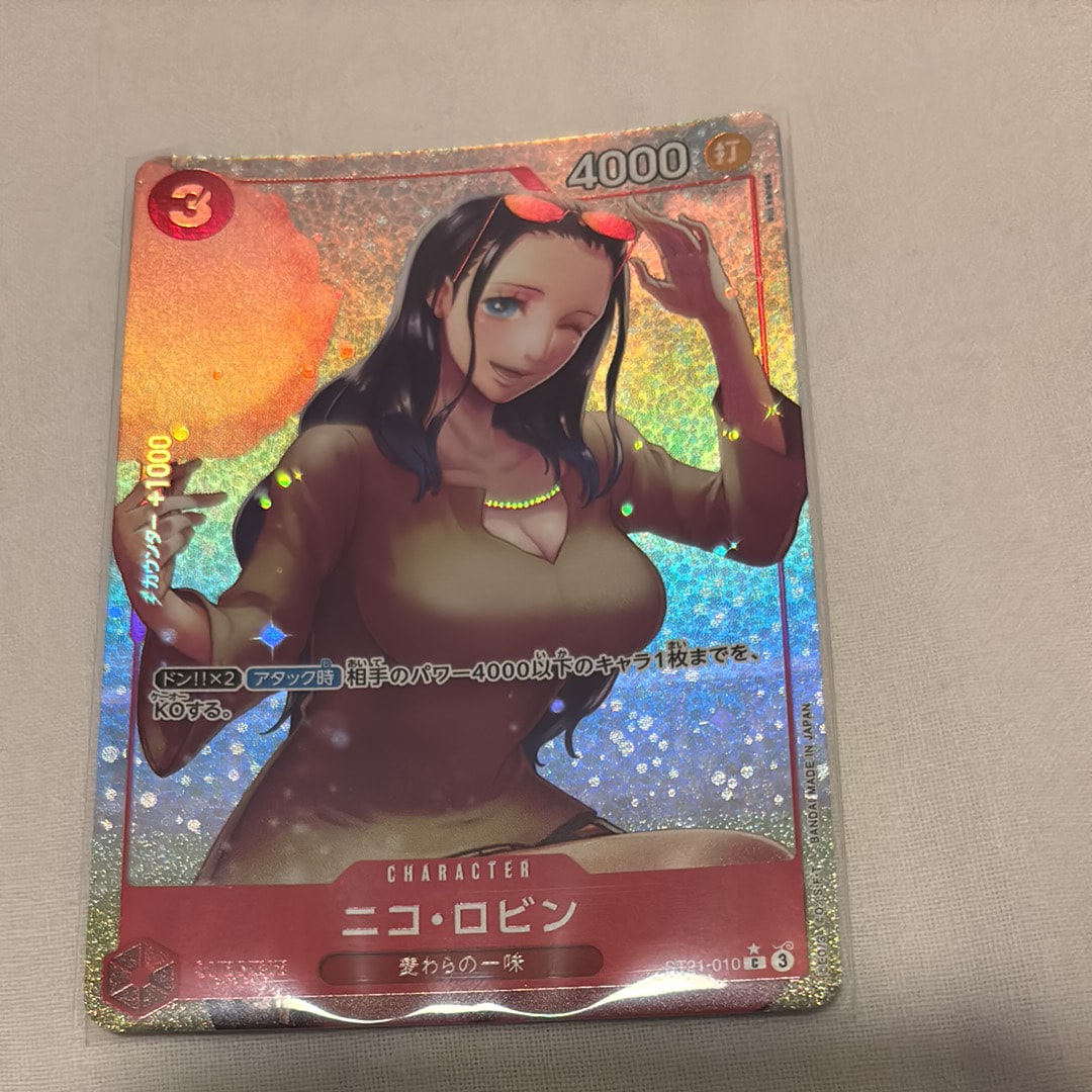 ニコ・ロビン C-P [ST21-010](スタートデッキEX「ギア5」)通販・買取